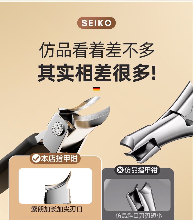 防飞溅尖嘴指甲钳甲沟专用指甲刀斜口大号斜口锋利修甲剪指甲剪详情3