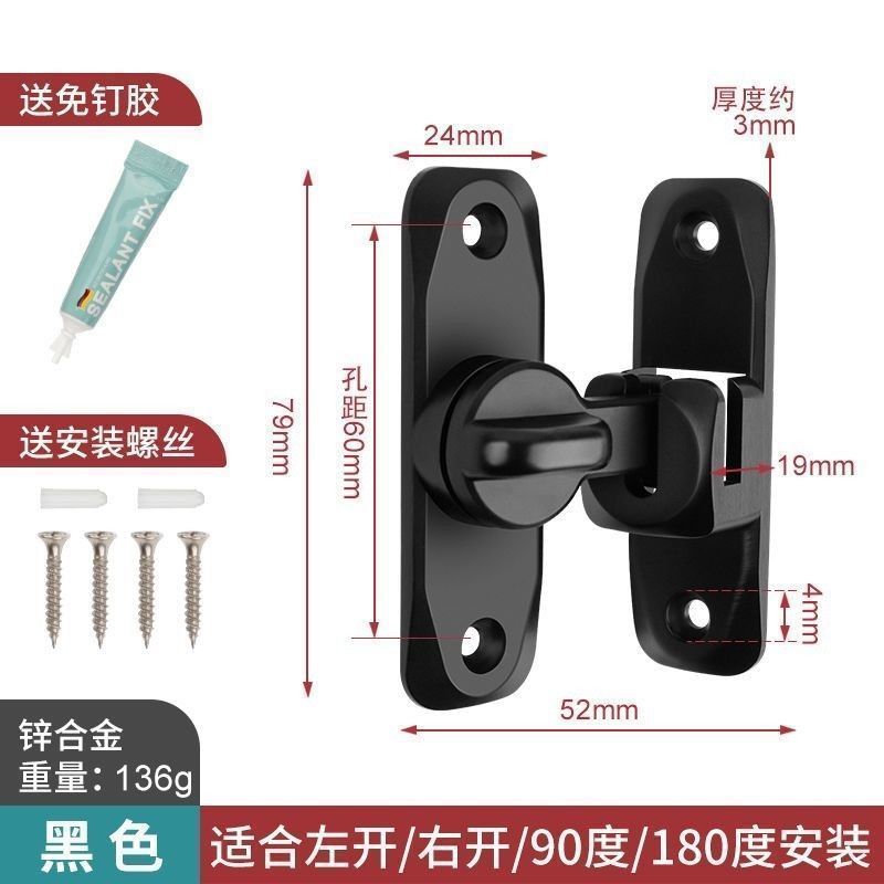 免打孔门扣90度谷仓门锁神器推拉门锁扣移门锁卡扣防盗门插销门栓详情8