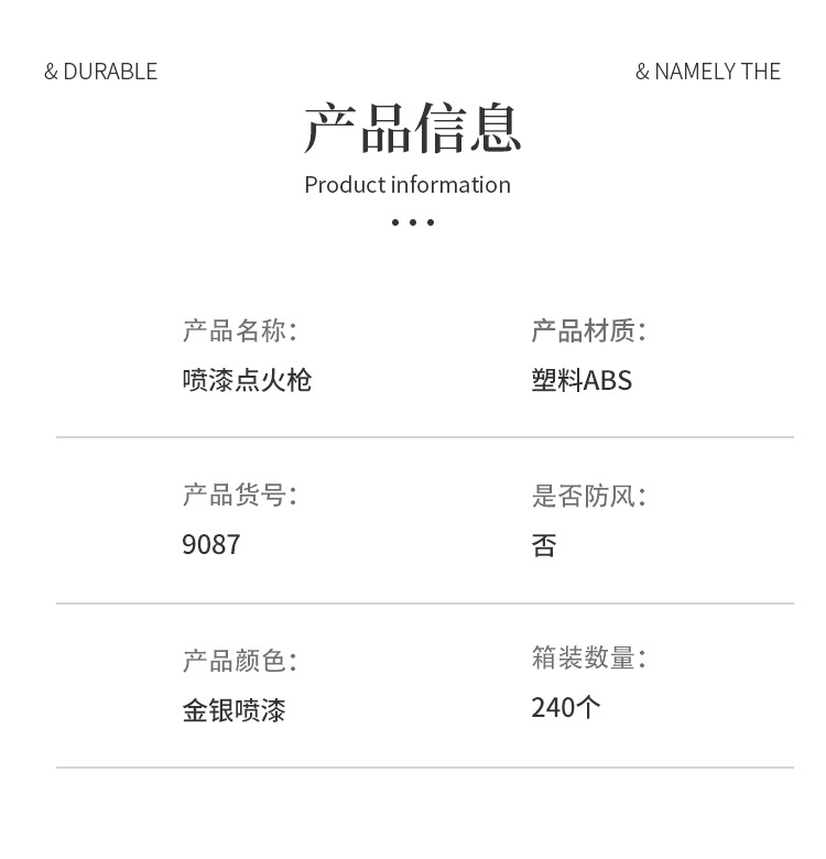 彩色明火喷漆点火器户外烧烤点火器厨房煤气灶点火器直杆充气详情9