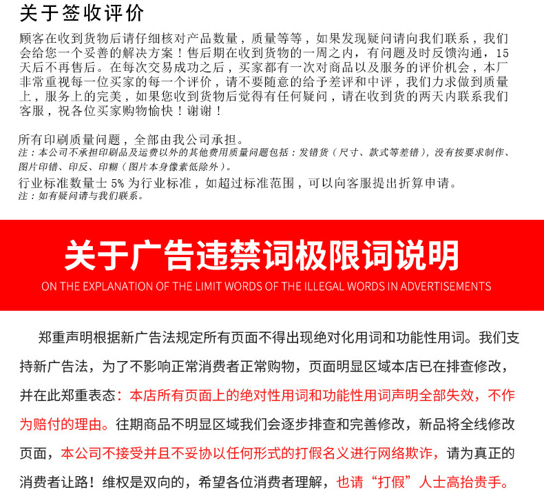 信封详情_04