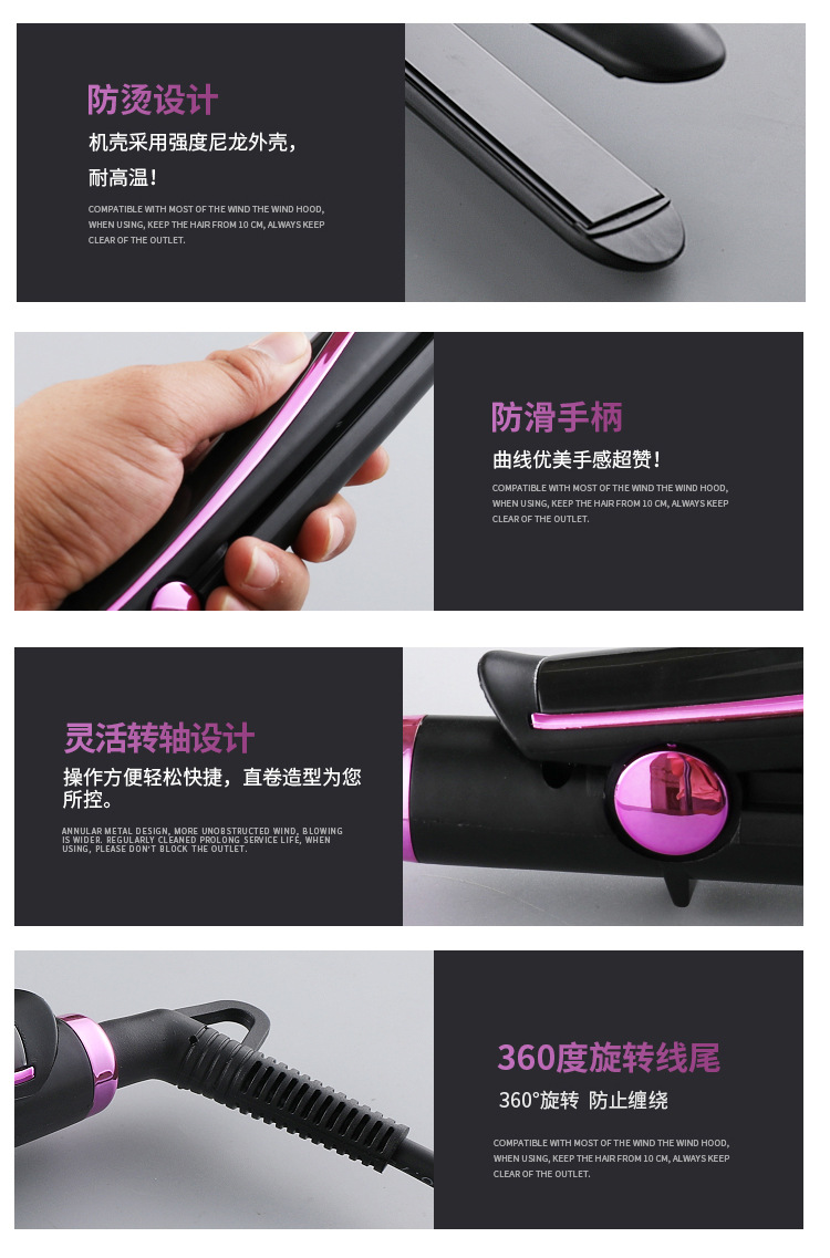 Cross-border new ceramic electric clip hair straightener, fashionable style curling iron, dual-purpose straightener and perming device M141 pic 13