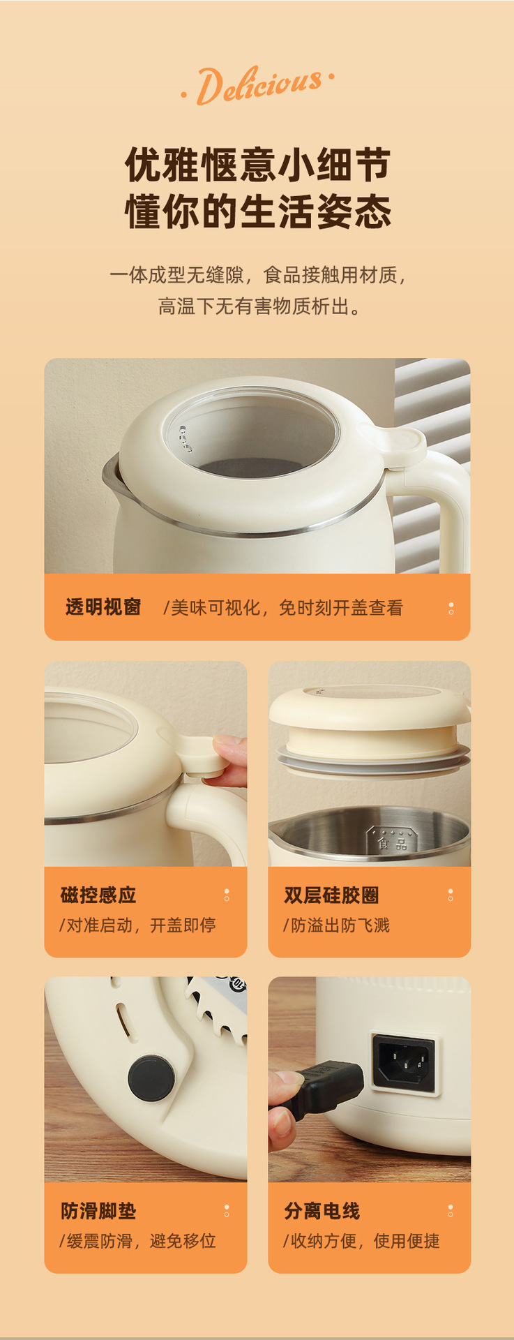 迷你破壁机多功能家用全自动小型豆浆机3-5人免过滤辅食榨汁批发详情24