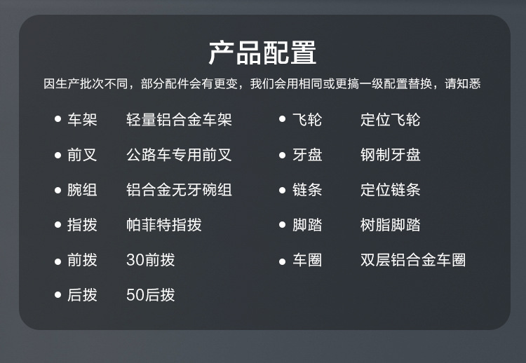 公路自行车男士跑车弯把28寸超轻款轻盈竞速学生党骑行山地车详情1