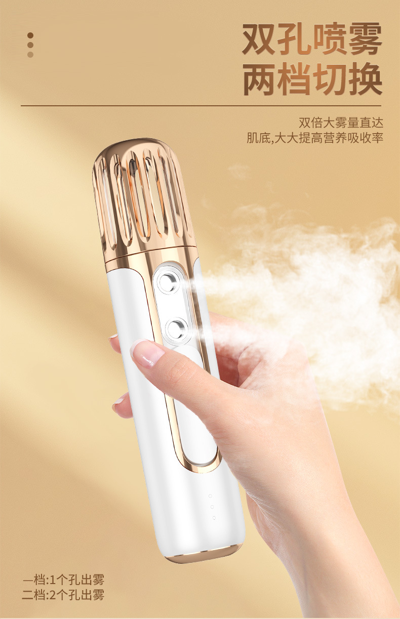 Handheld nano spray water replenishment device, dual-hole dual-spray water replenishment device, portable power bank, facial steam humidifier, oxygen injection device pic 6