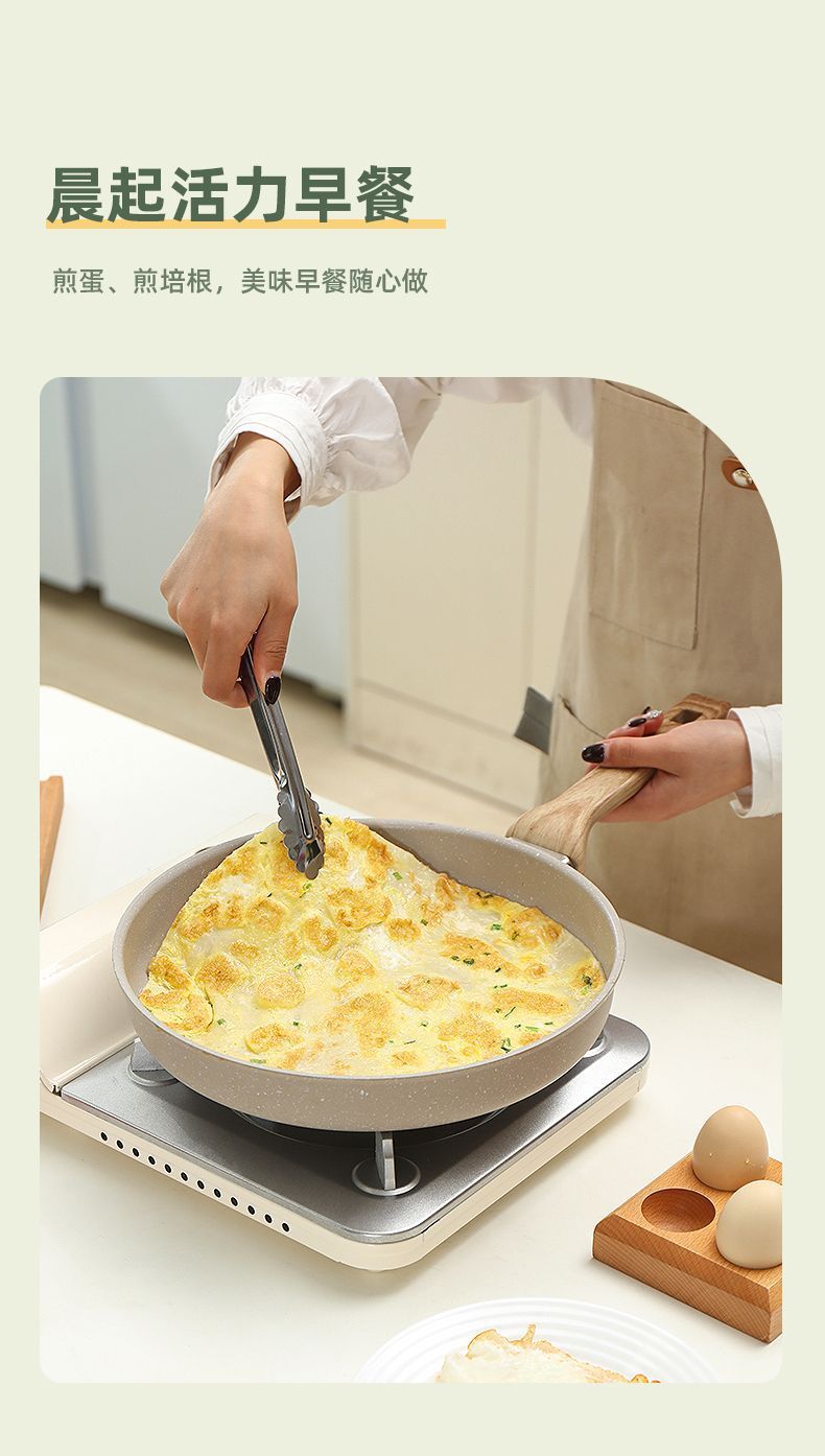 煎盘麦饭石纹平底锅牛排煎锅烙饼炒锅家用不粘锅电磁炉煤气灶通用详情10