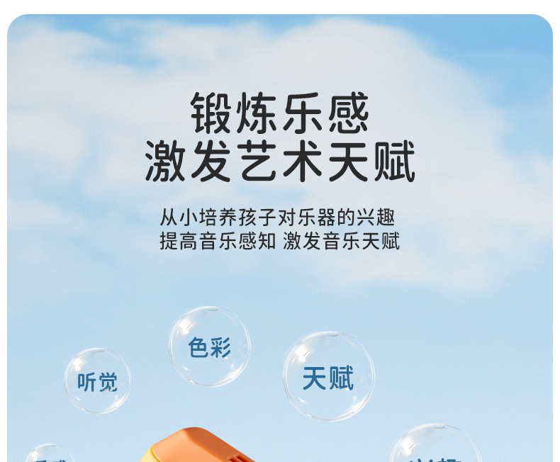 16-hole free-playing harmonica for children, a cute cartoon musical instrument toy for early education of babies pic 5