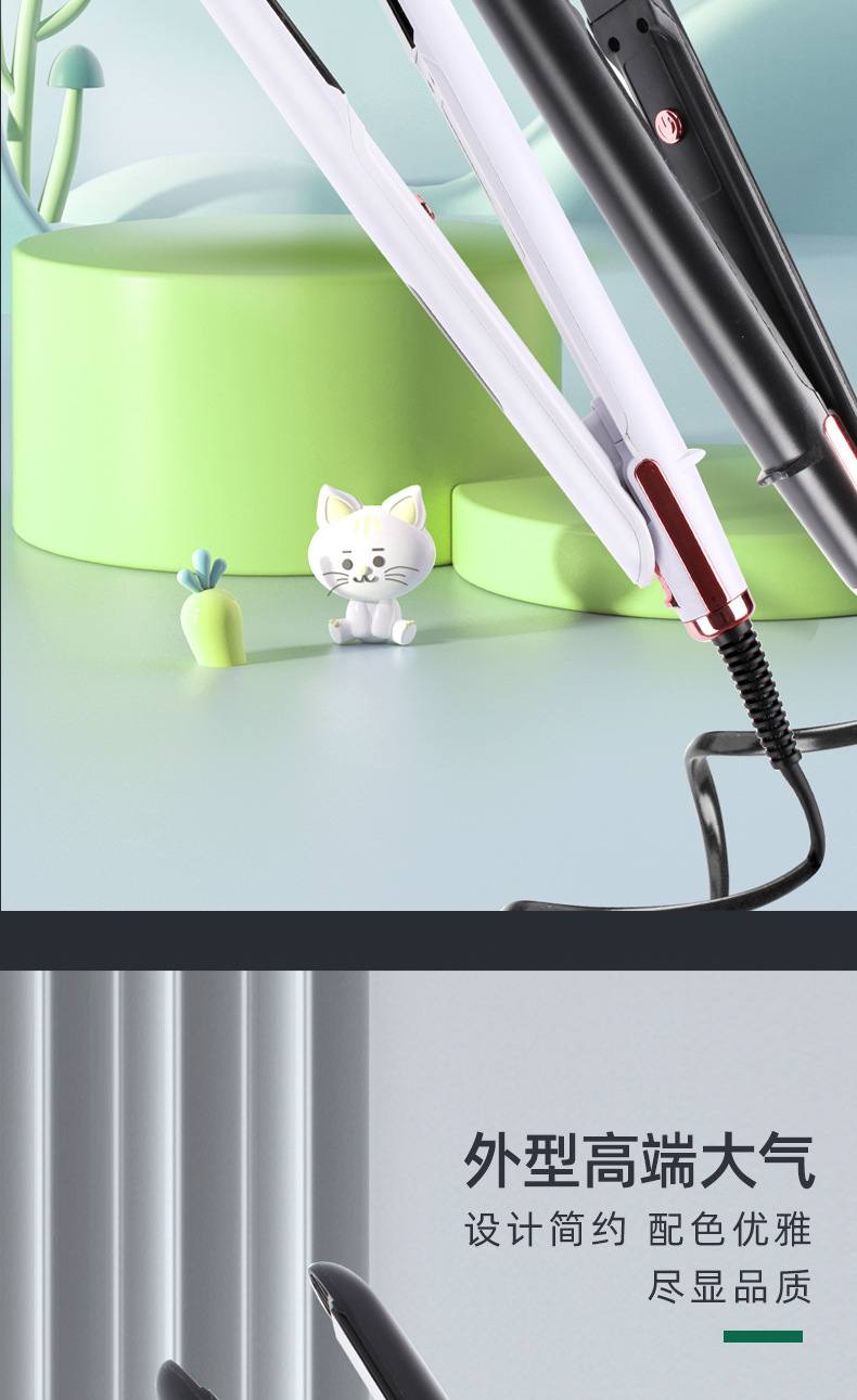 跨境卷发棒直发卷发两用夹板男女发廊拉直夹板便携卷发器厂家批发M141详情11