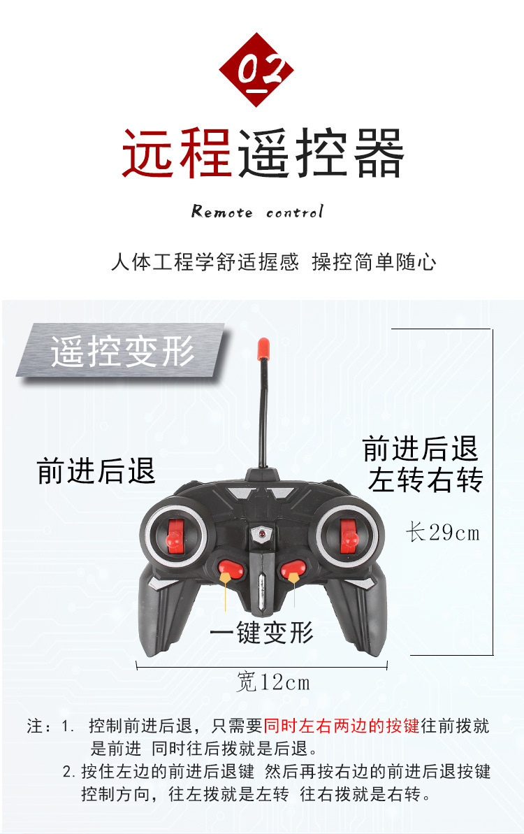 儿童玩具变形遥控汽车手势感应充电动遥控金刚机器人男孩玩具赛车详情11