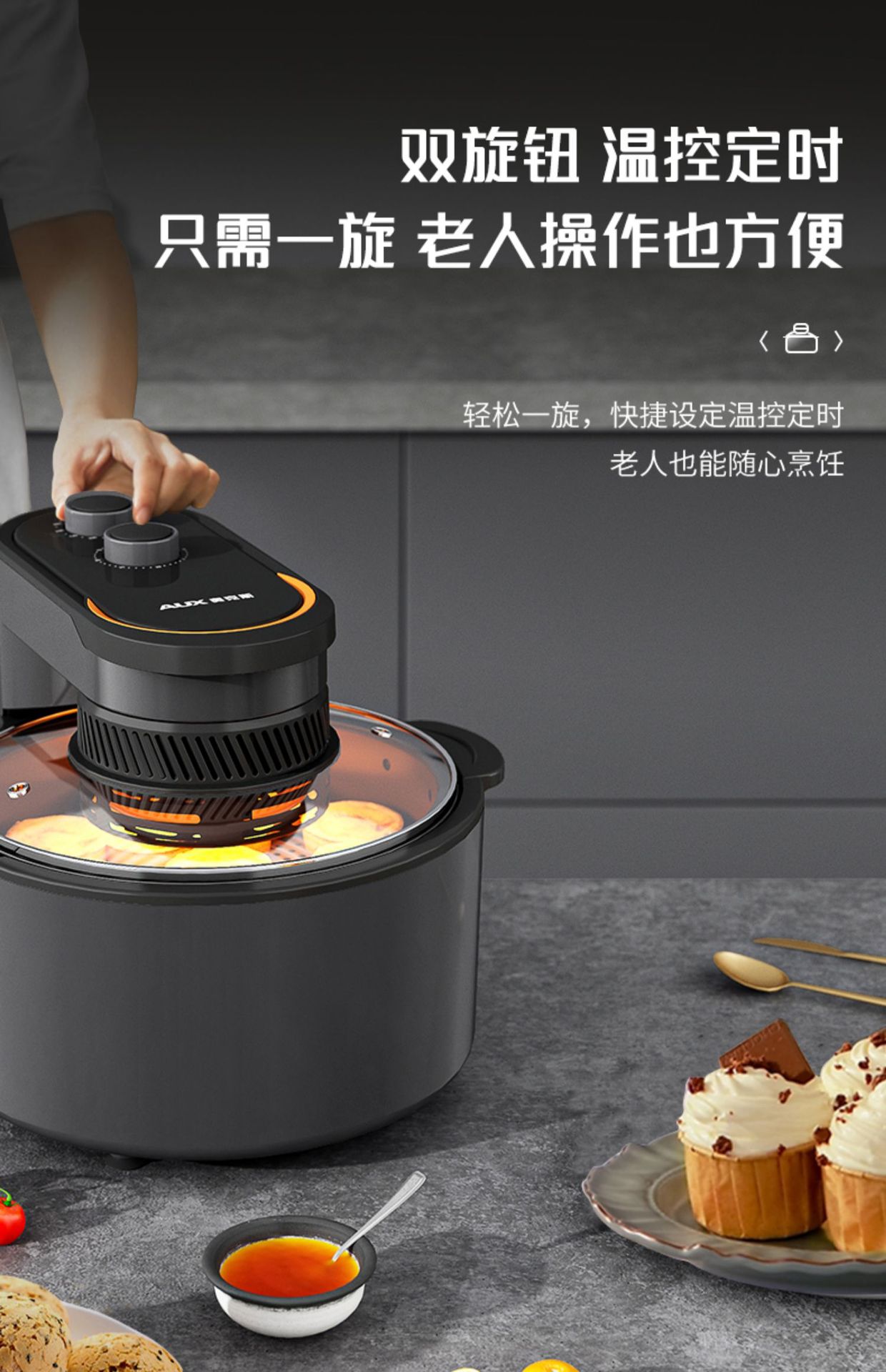 Oaks Air Fryer 2024 New Smart oil-free multi-functional Automatic Home Fryer for Healthy French fries pic 13