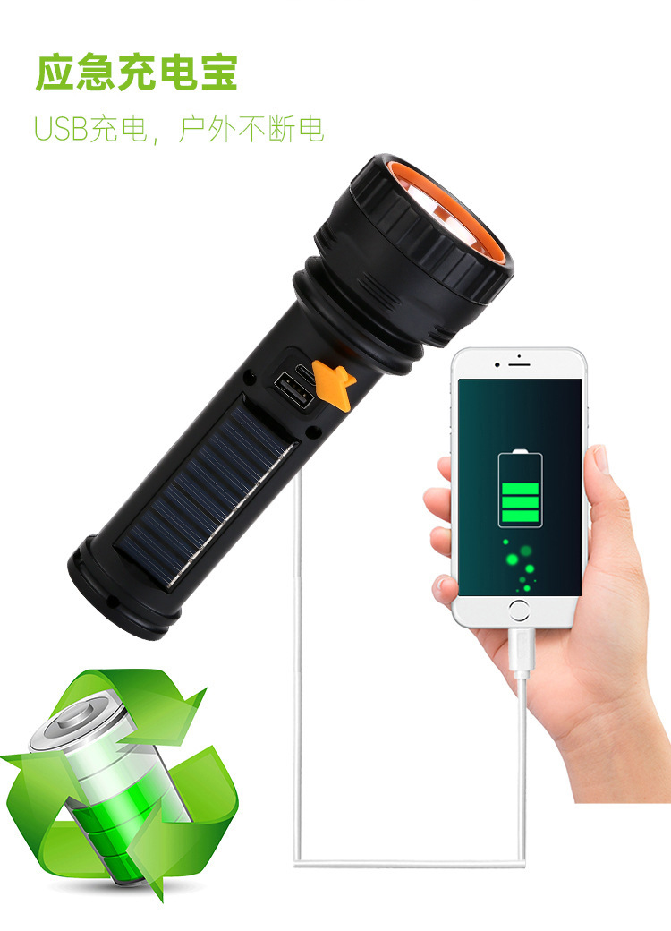 TY-8931强光太阳能手电筒USB可充电便携户外超亮多功能应急灯详情9