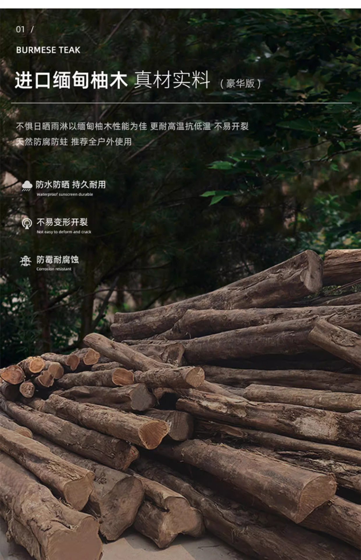 柚木户外躺椅游泳池躺床别墅室外庭院露天防水防晒温泉酒店沙滩椅详情7