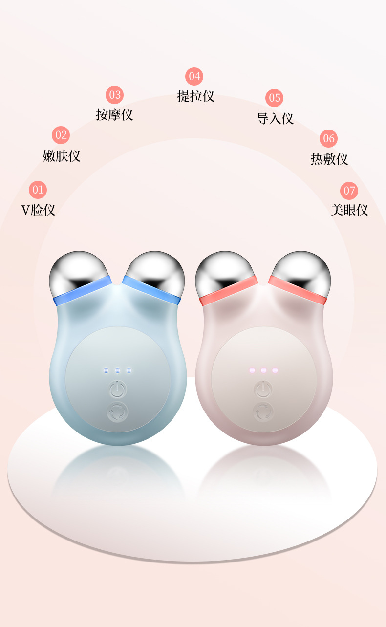 shanilak   新款导入仪红蓝光热敷家用滚轮仪3D提拉按摩微电流家用美容仪详情4