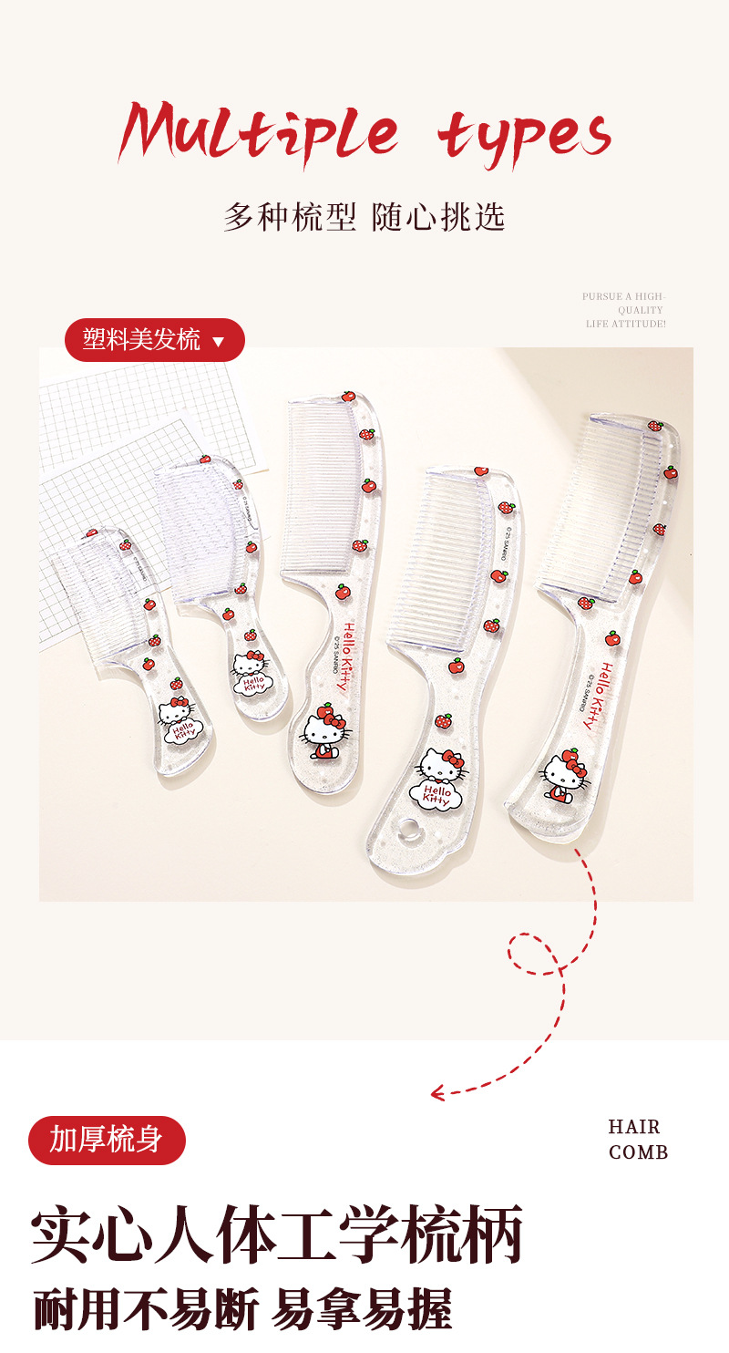 Sanrio officially authorized Hello Kitty series plastic comb portable travel wide-toothed dormitory girl hair comb pic 5