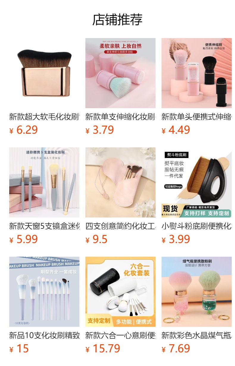 Double-headed silicone lip brush, lip gloss, lip gloss, lip mask, mini lipstick applicator, small portable double-headed eyeshadow stick pic 1