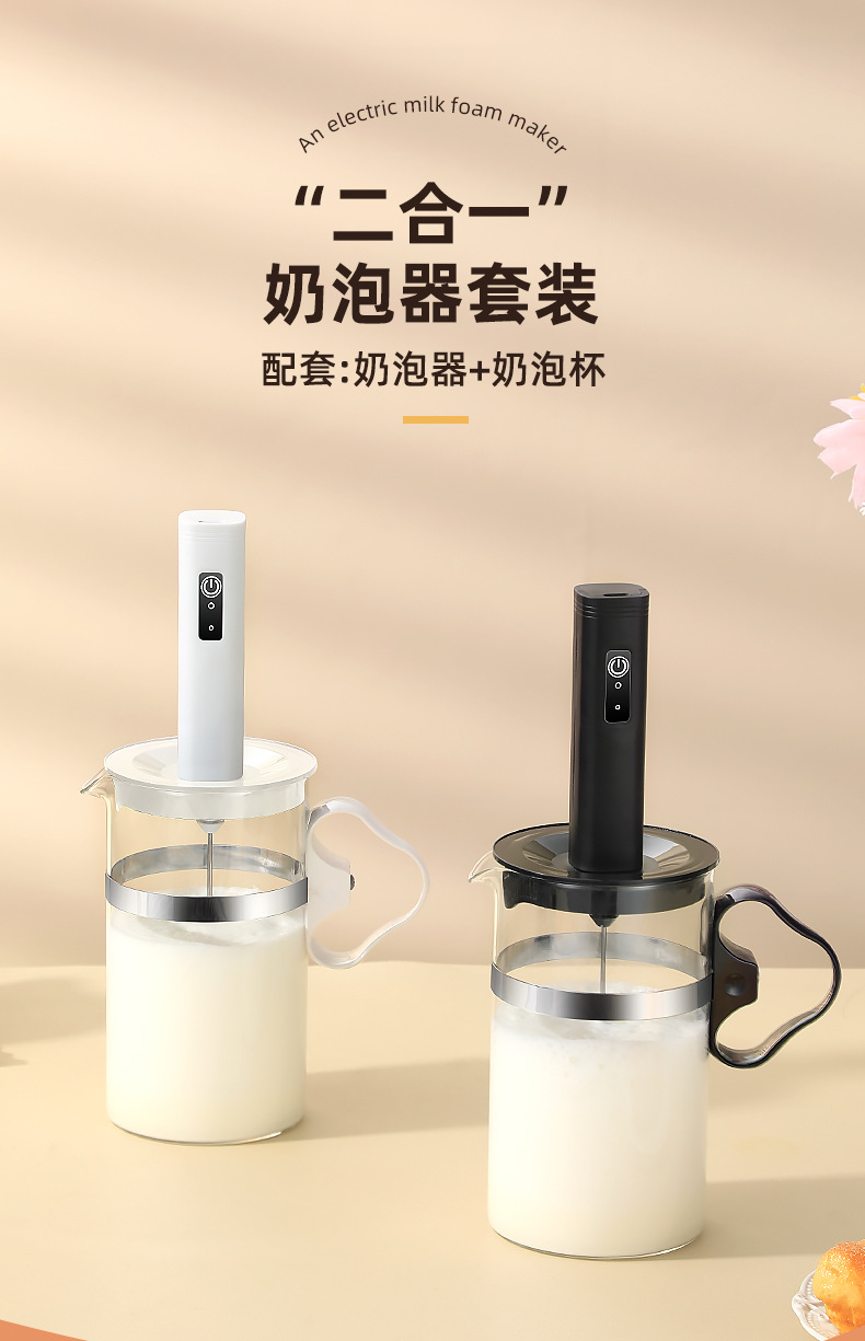 New household baking electric egg beater, small coffee blender, whipper set, milk foam cup and blender all-in-one machine pic 1