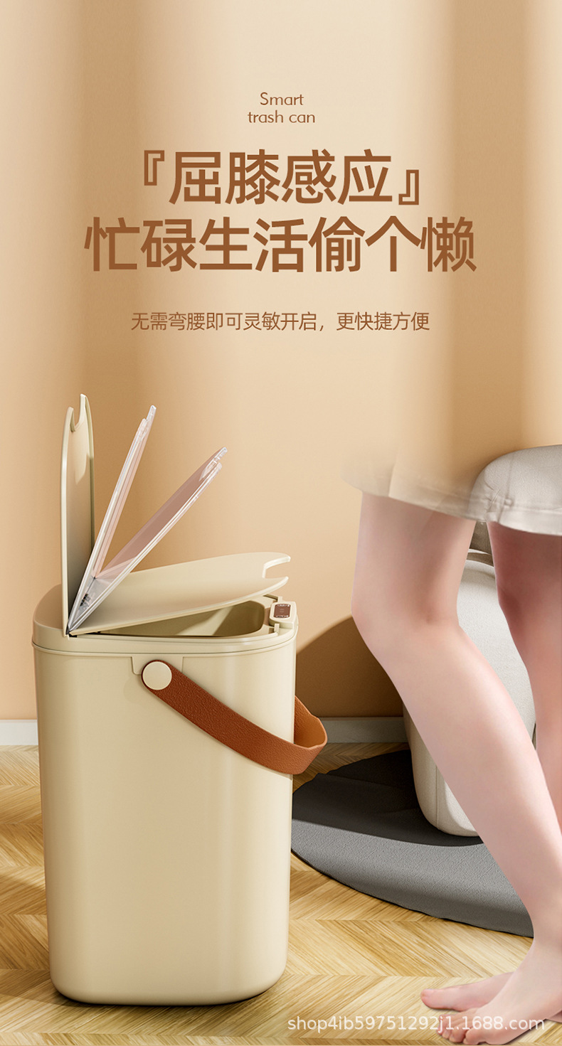 创意智能垃圾桶家用厨房办公室免接触自动感应垃圾桶跨境礼品批发详情7