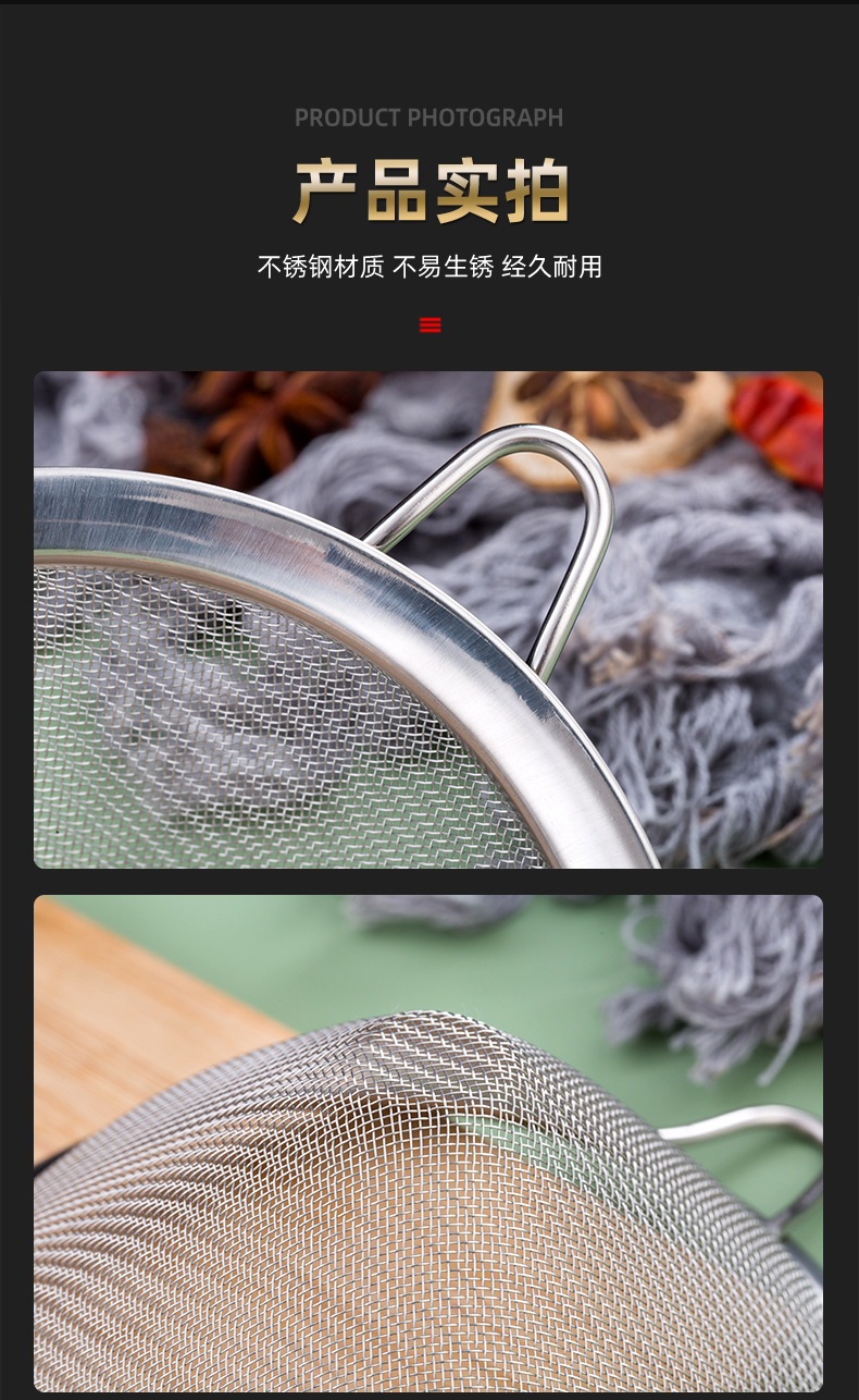 锥形漏勺豆浆果汁过滤勺鸡尾酒漏网厨房面粉筛捞勺不锈钢漏勺批发详情13