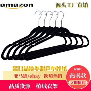 燊宏跨境晾衣架批发45cm黑色black velvet hangers家用植绒详情5