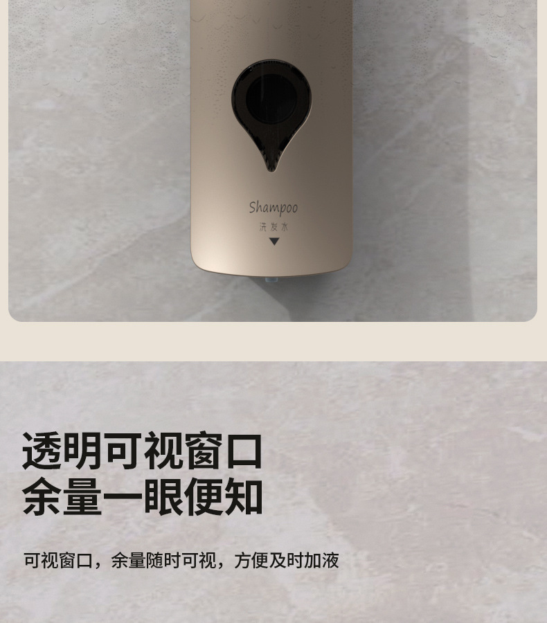 美臣家居白色壁挂手动皂液器三联装酒店洗发沐浴瓶洗衣粉五金配件收纳盒套装详情20