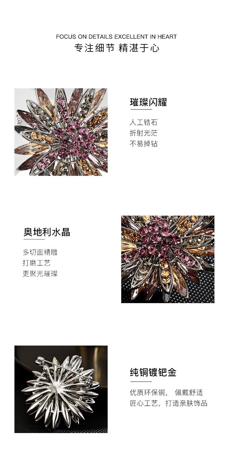 欧美精致重工太阳花胸针镶钻超闪锆石复古植物花卉胸花配饰详情18
