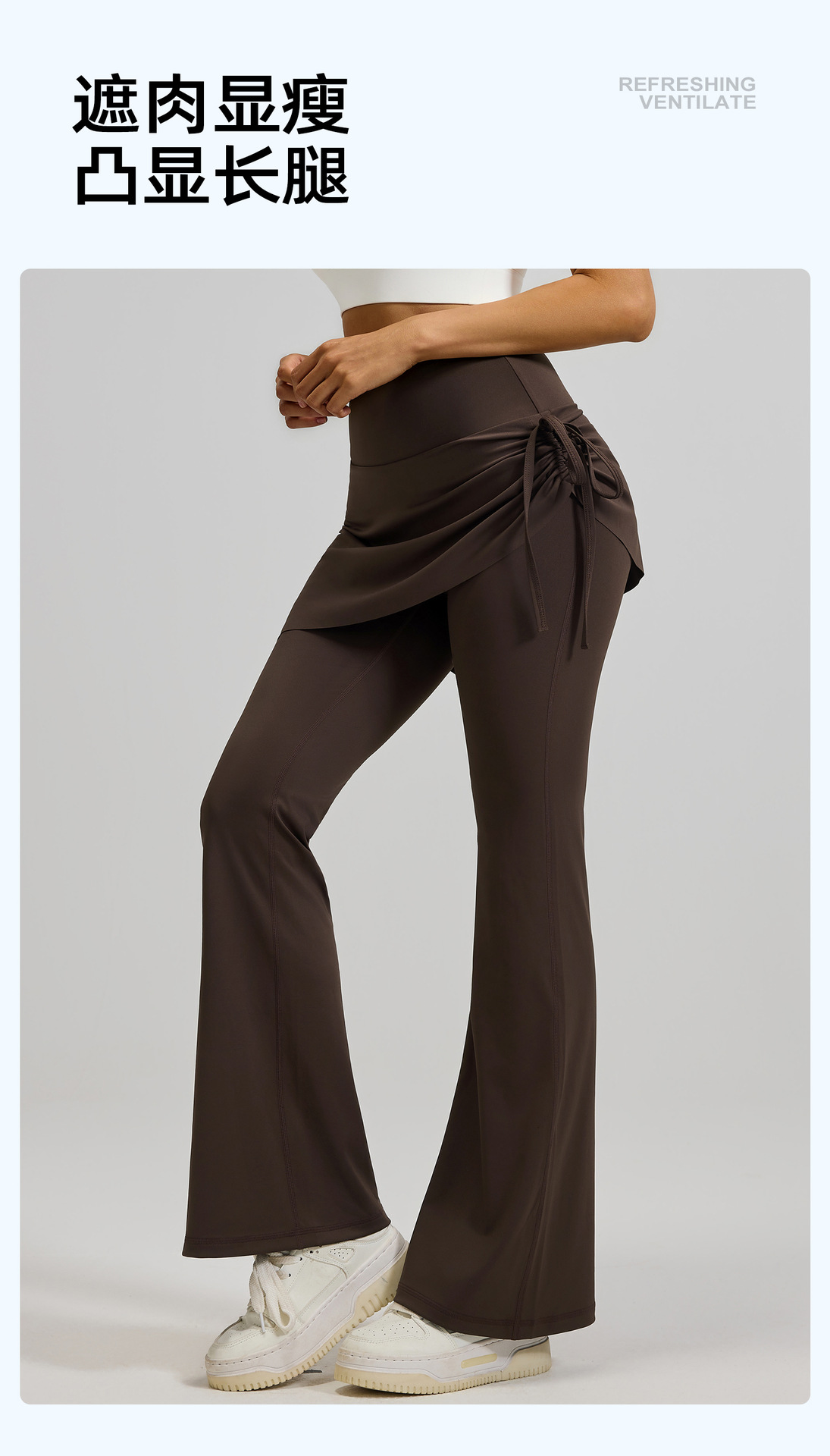 New wrinkled flared skirt pants, two sets of high-waisted, hip-lifting, slightly flared yoga pants for women pic 10