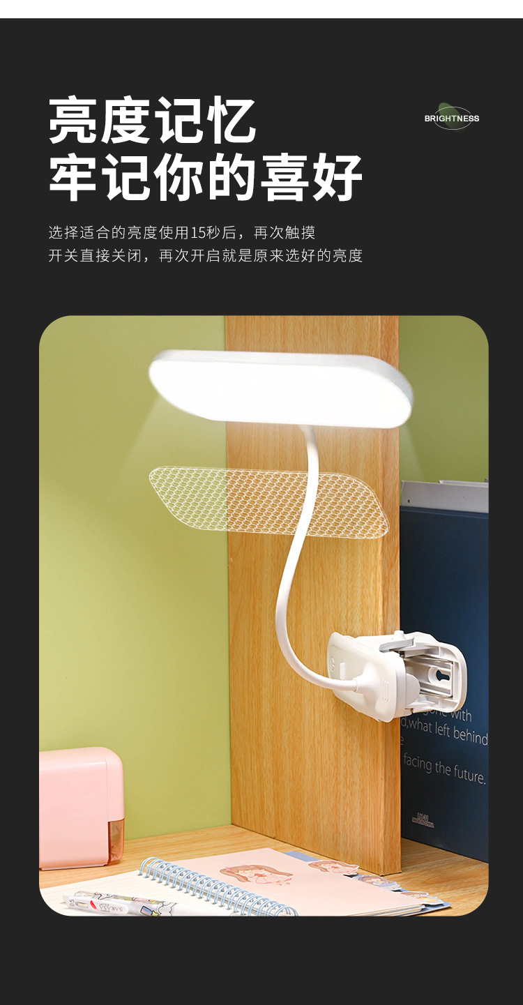 Bedroom reading bedside lamp, touch dimming desk lamp, college student dormitory rechargeable plug-in LED clip-on study lamp pic 9