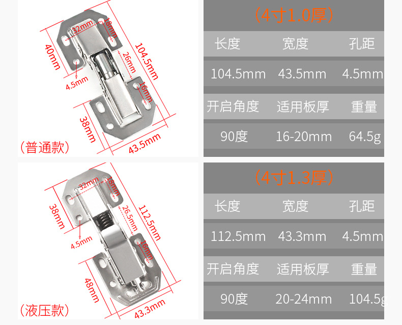 免打孔铰链橱柜衣柜门青蛙铰链安装简易青蛙合页缓冲阻尼液压铰链详情16