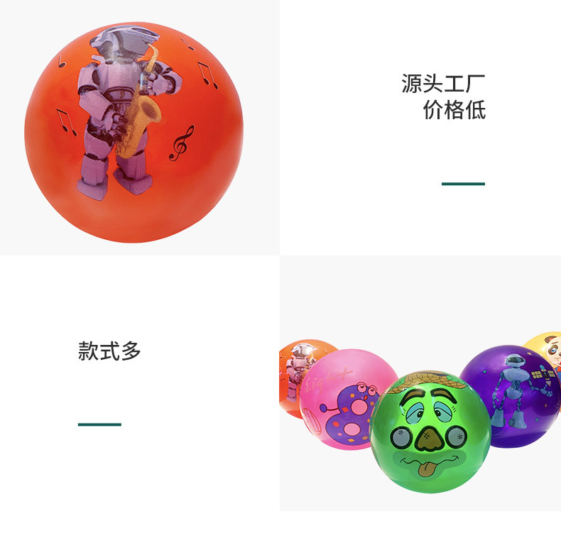 Deportes al aire libre dibujos animados etiqueta bola niños inflable juguete bola 9 pulgadas PVC bola de cuero stand fuente pic 9