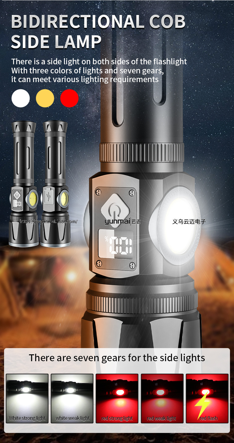 亚马逊新品LED白激光双面COB多色温手电筒带数字电量显示强光手握式照明工具详情11