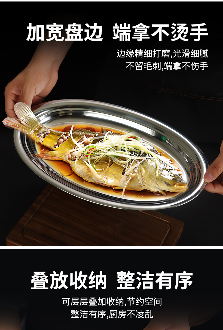 不锈钢海鲜盘韩式金色双耳小吃盘商用炸鸡小龙虾平底拉面干锅盘盘子塑料餐盘欧洲盘子烧烤盘酒店用品不锈钢餐盘详情5