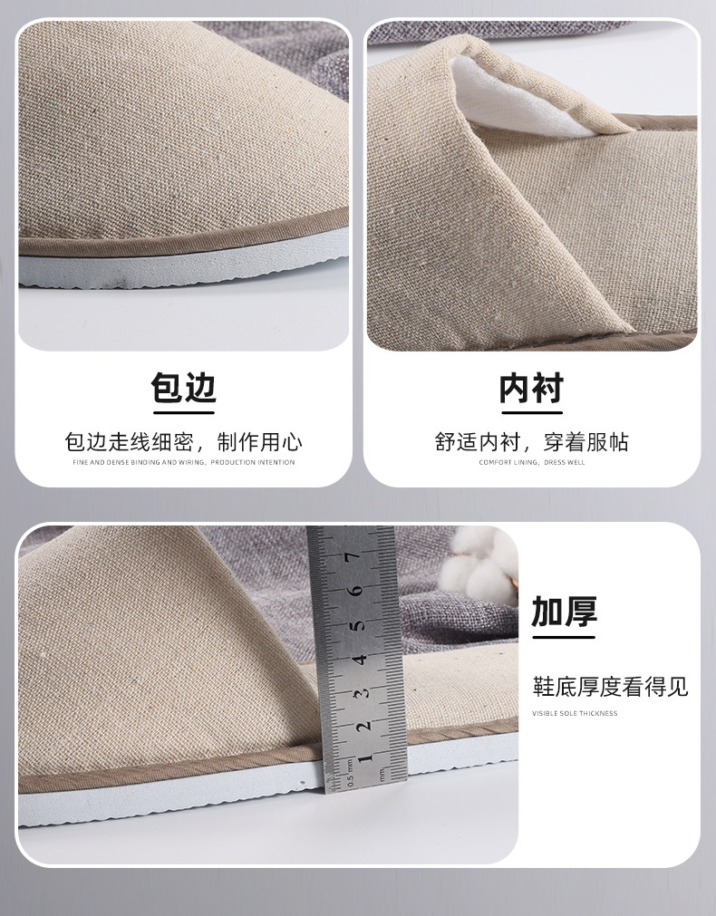 一次性酒店拖鞋亚麻帆布中高端宾馆会所美容院加厚防滑slippers详情8