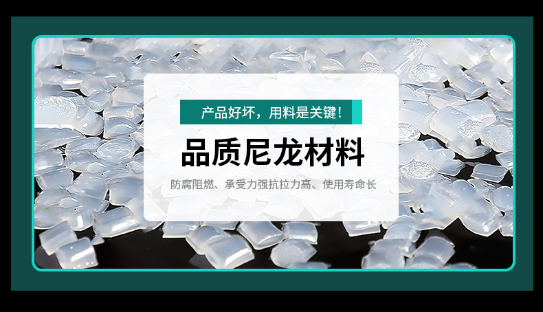 可松式尼龙扎带工厂批发活扣塑料捆绑带扎线可拆卸重复使用束线带2详情16