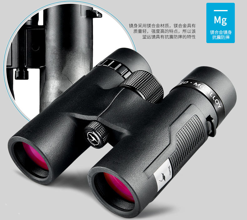 Shengtu Outdoor binoculars L0843L1043ED lens magnesium alloy body waterproof and anti-slip binoculars pic 16