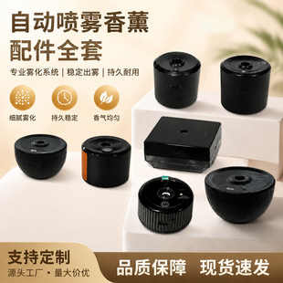 العطور المتحركة التي تحمل العطور عالية الجودة التي تنقل العطور، والتي تنقل العطور، هي التي تنقل العطور pic 1