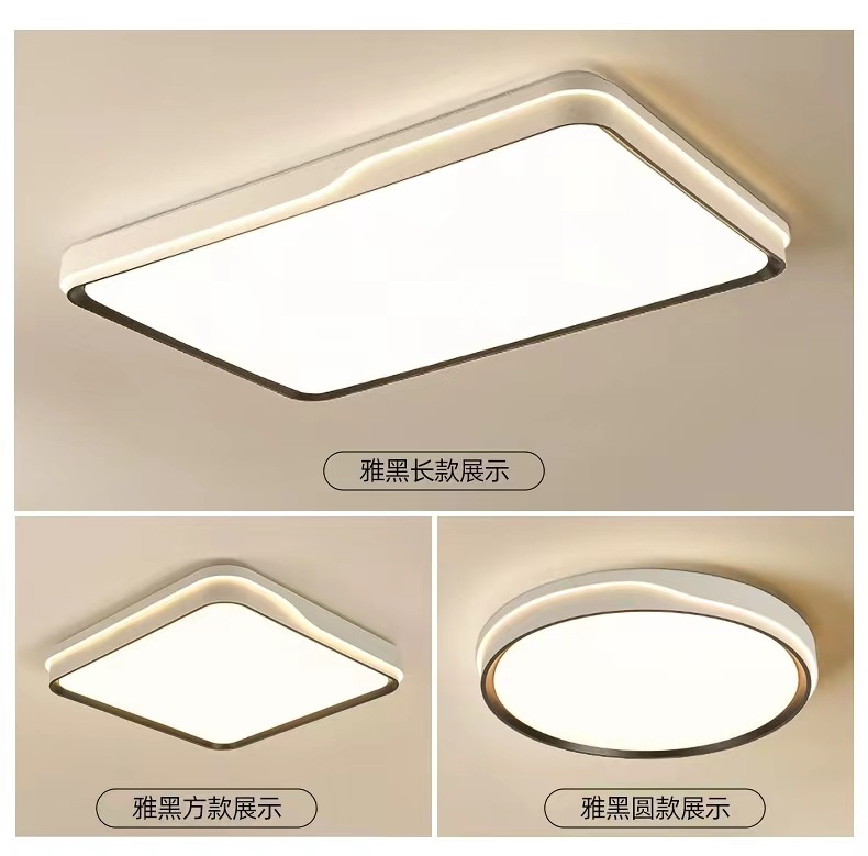 高档全光谱护眼卧室灯led吸顶灯现代简约客厅灯主卧房间餐厅灯具详情9