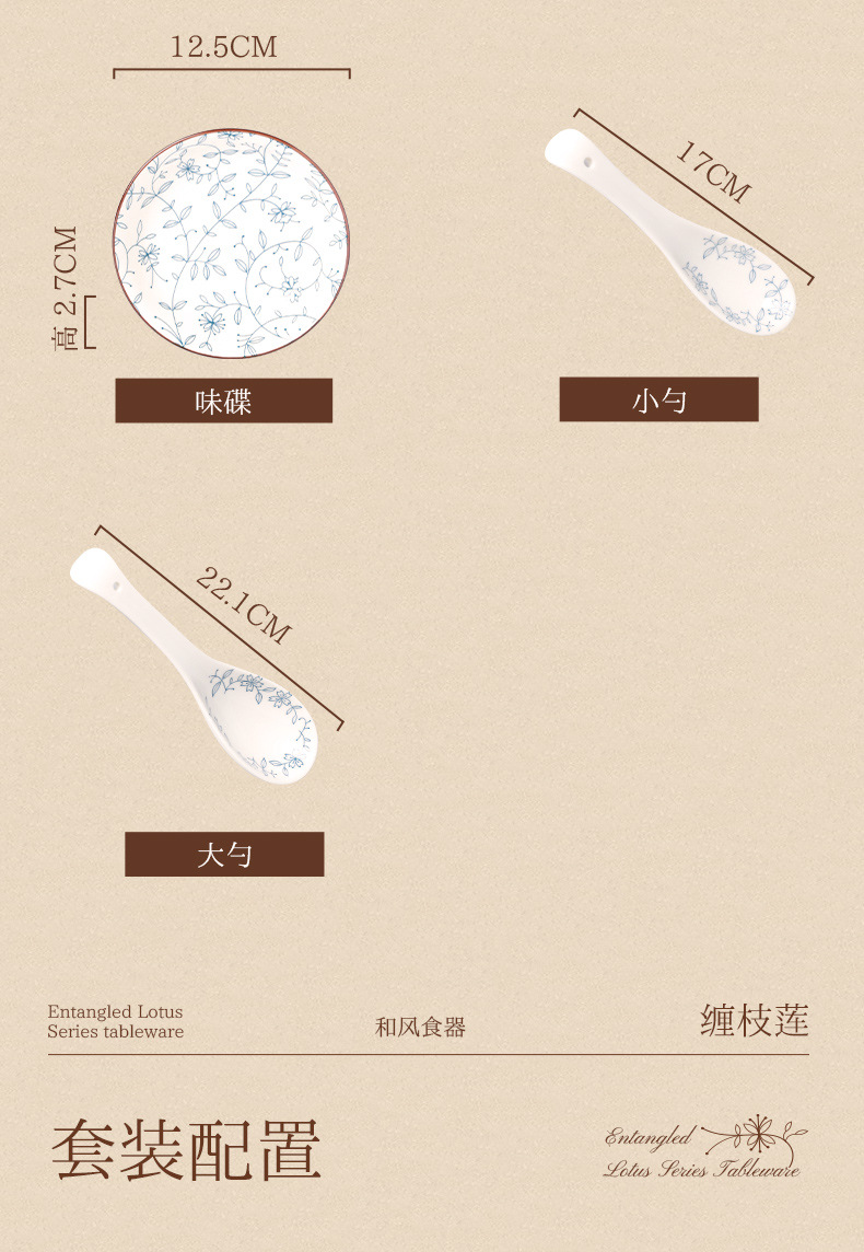 景德镇制高温釉下彩餐具碗碟套装家用饭碗菜盘面碗汤碗陶瓷碗盘子详情17