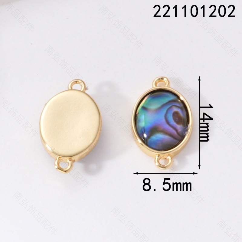 18k abalone shell jewelry connection buckle accessory, triangular round butterfly heart five-pointed star bracelet necklace accessory pic 19