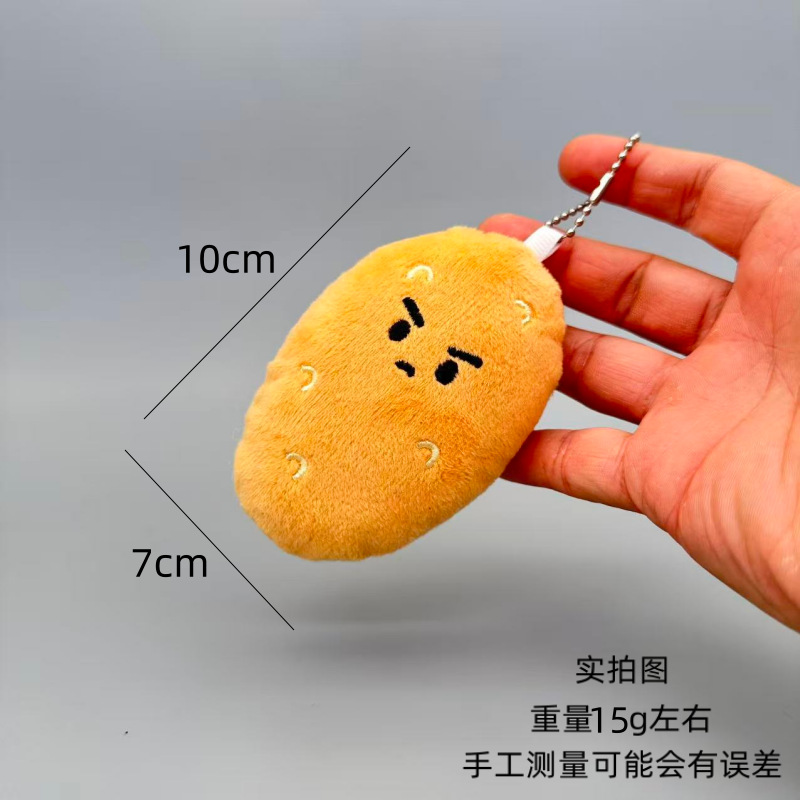 Creative claw machine plush toys, funny vegetable series, scallion, ginger and garlic pendants, broccoli keychains, and small gift batches pic 28