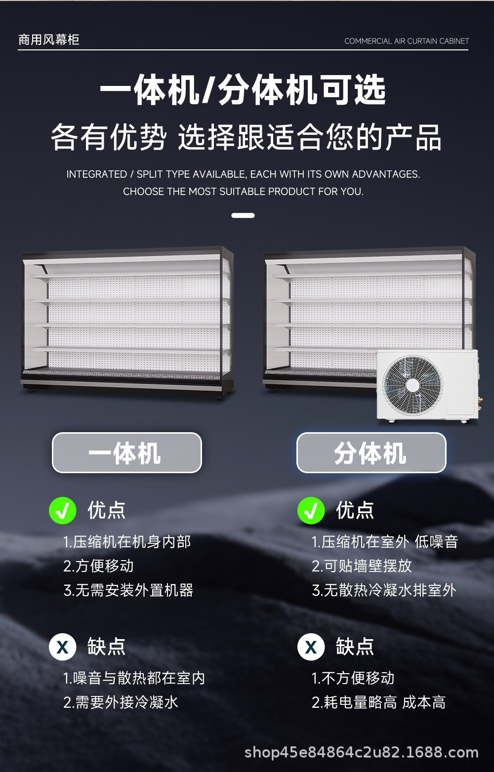 Commercial air curtain cabinet, fruit and beverage cold storage display cabinet, beverage vending machine, ice cream cabinet, drinking water bucket stand pic 7