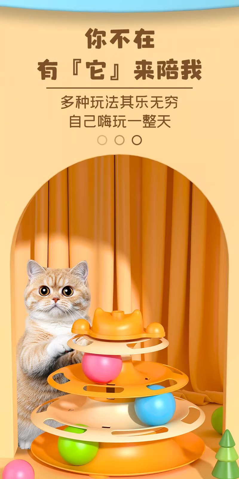 Кошачьи игрушки для самоуспокоения, мячи для щекотки кошачьих палочек, перышки для кошачьих перьев, домашние головоломки для кошек pic 11