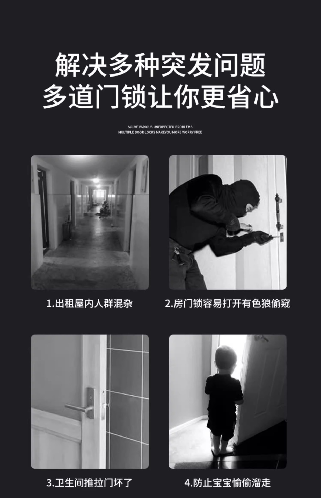 不锈钢插销门锁扣木门窗卫生间防盗加厚栓门闩扣明装插销左右批发详情3