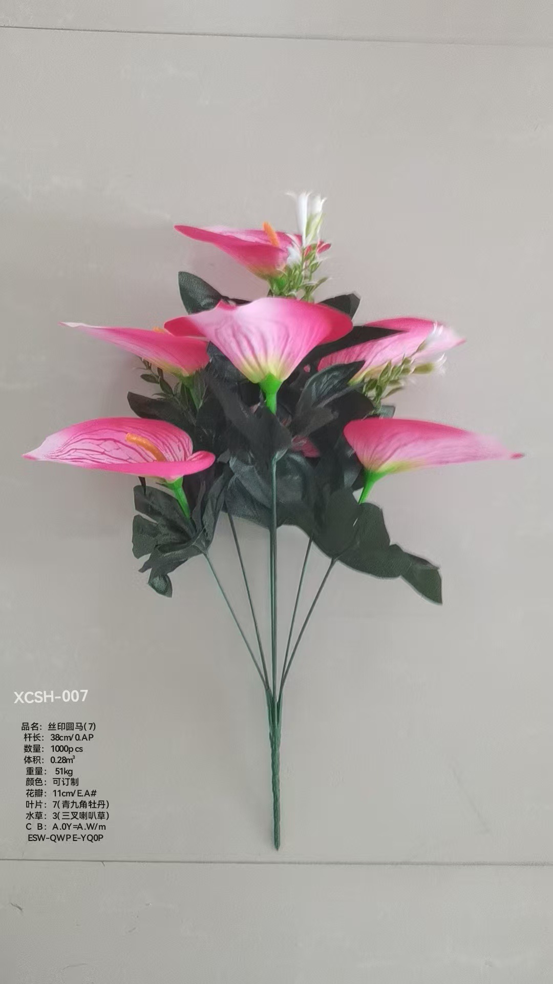 厂家直销仿真花定制菊花玫瑰花牡丹花太阳花马蹄莲向日葵芙蓉批发详情18