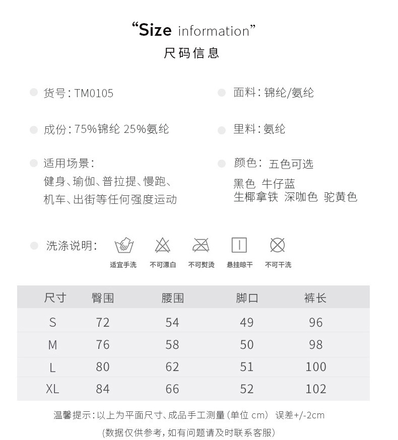 春季新款裸感喇叭瑜伽裤女高腰休闲微喇阔腿裤户外跑步运动健身裤详情15
