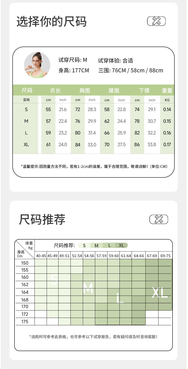 瑜伽服背心女长款带胸垫防震跑步健身背心紧身裸感运动上衣32150详情5