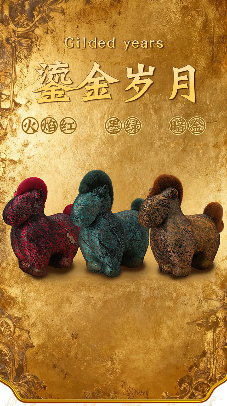 马年吉祥物小马公仔毛绒玩具生肖马玩偶儿童布娃娃年会活动哭哭马详情31