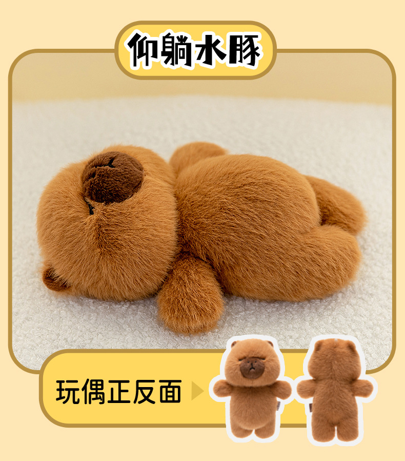 2025 New scented plush toy animal series Kapipala wrist pad Doll collectible wholesale pic 5