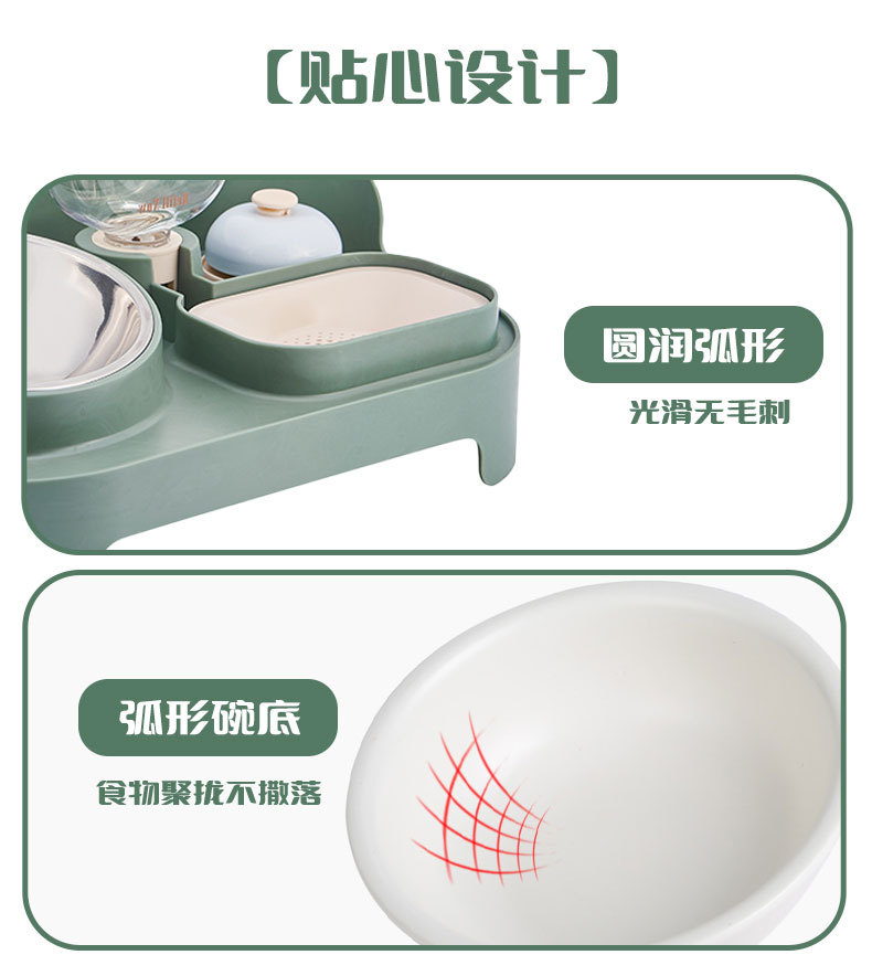 猫咪饮水喂食器_14.jpg