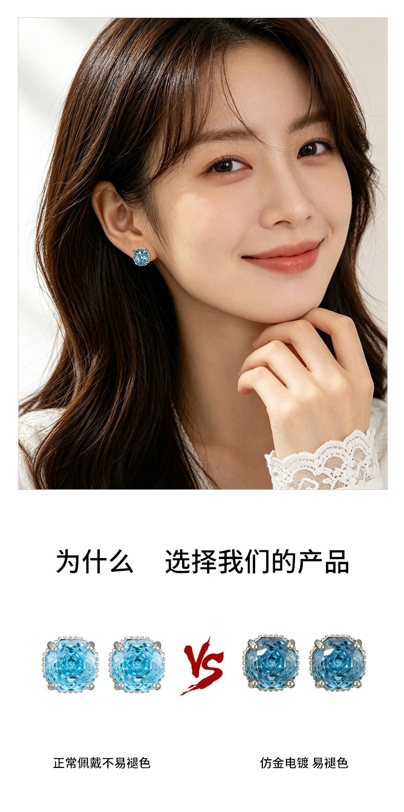 源头工厂轻奢海蓝玫瑰切耳钉铜合金s925银针高级感经典通勤女耳饰详情16