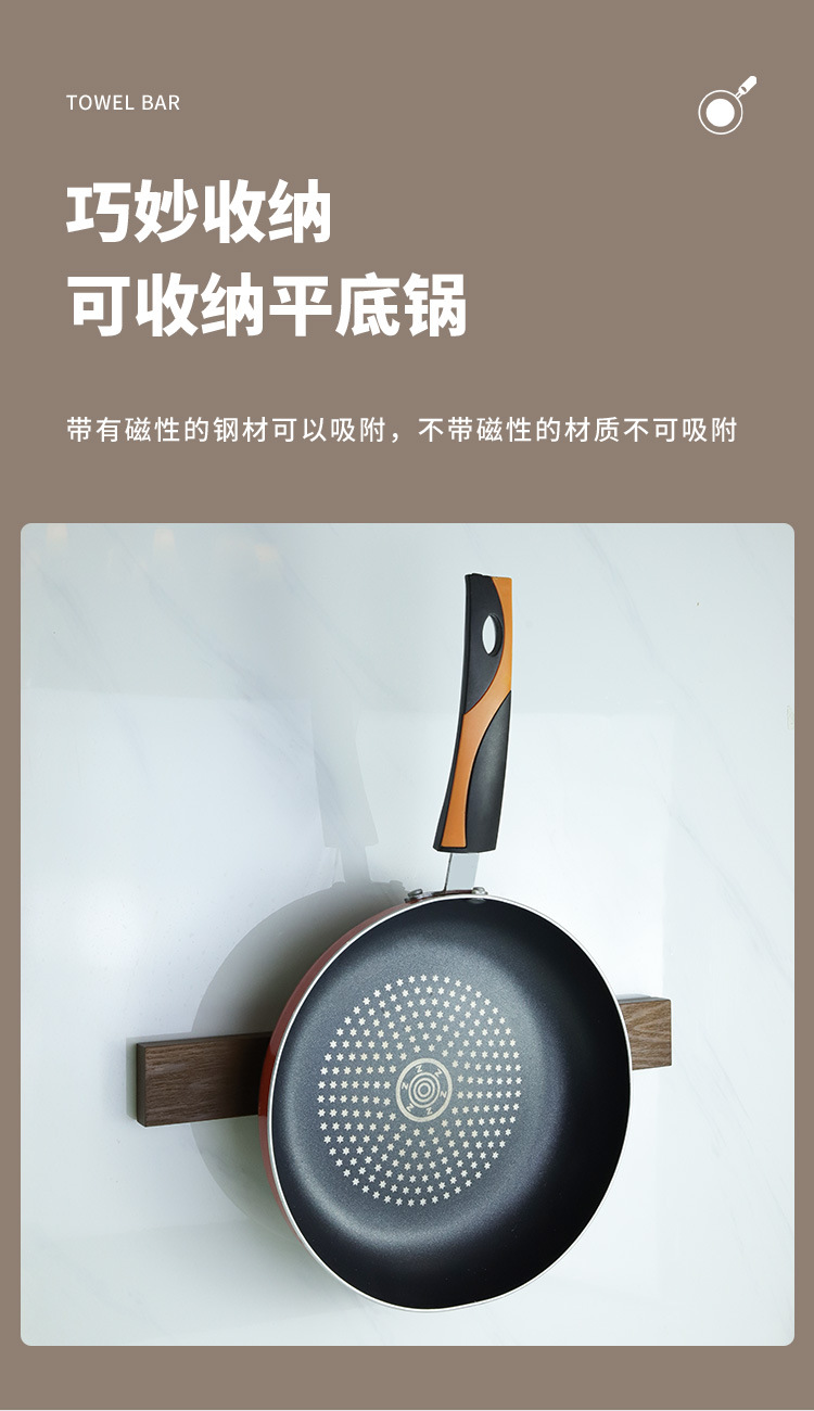 和科磁性菜刀架吸铁石壁挂式木质厨房磁力磁吸刀具收纳架磁铁刀架详情9