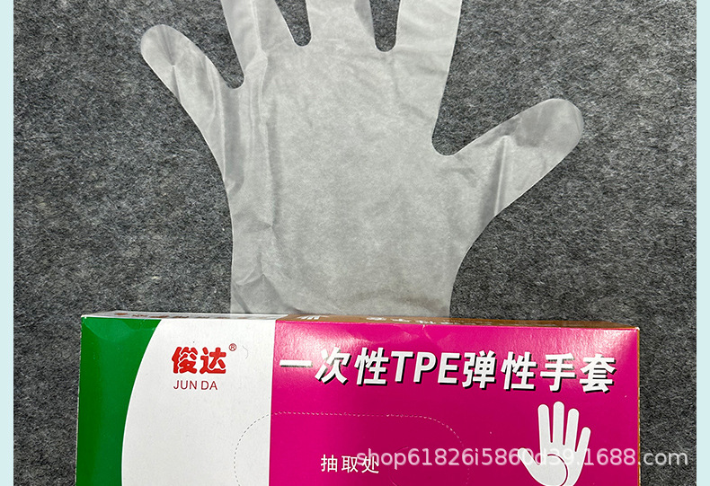 一次性TPE盒装手套弹性加厚耐用家用家务清洁餐饮厨房防油TPE手套详情13